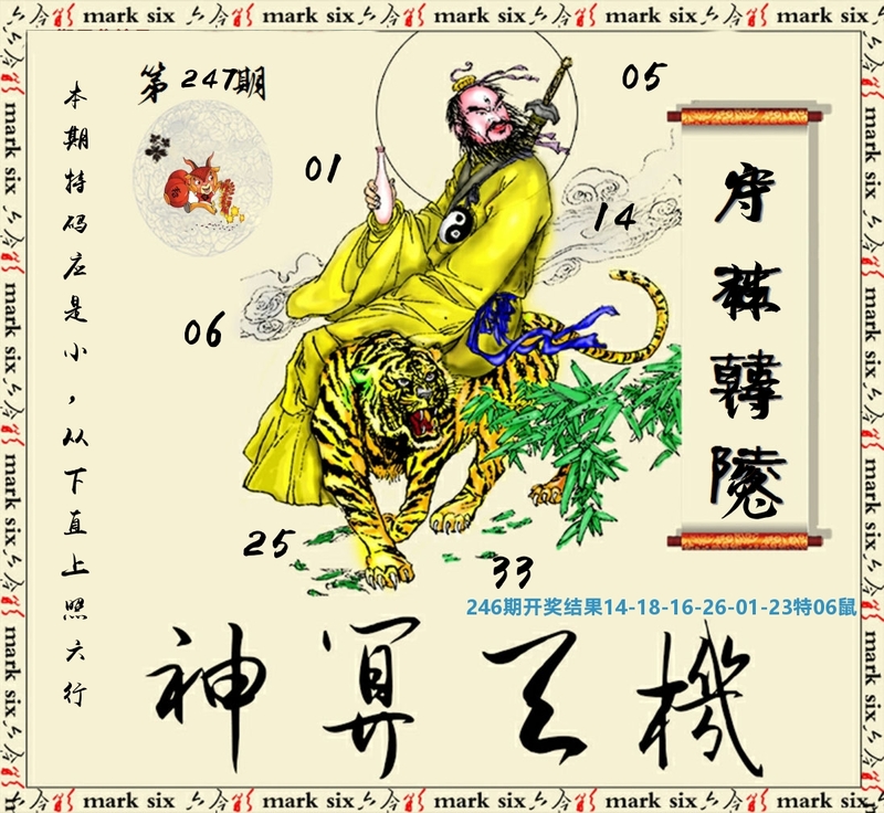 中国梦推荐